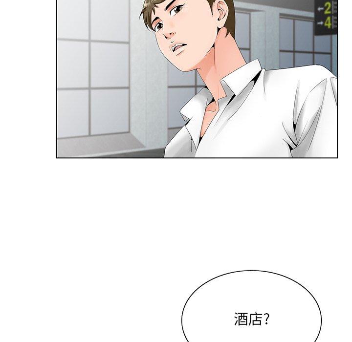 第 27 话