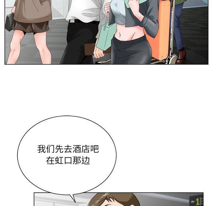 第 27 话