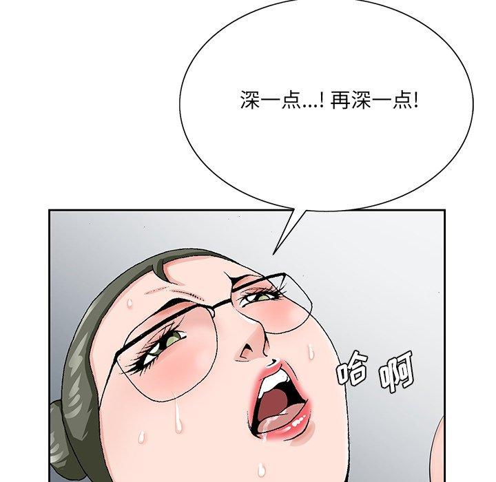 第 27 话