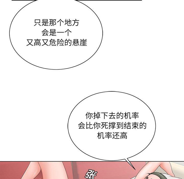 第 27 话