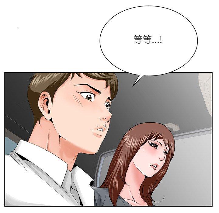 第 28 话
