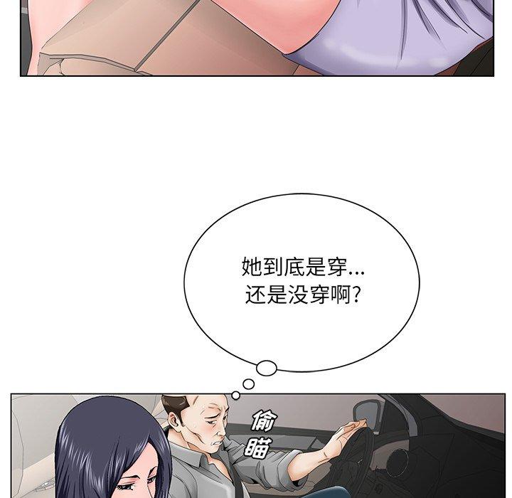 第 28 话