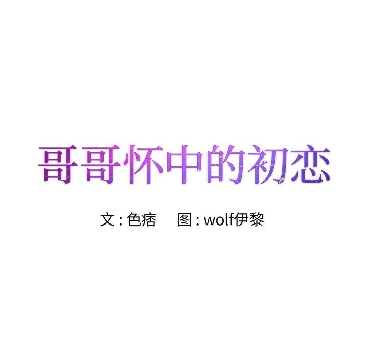 第 29 话