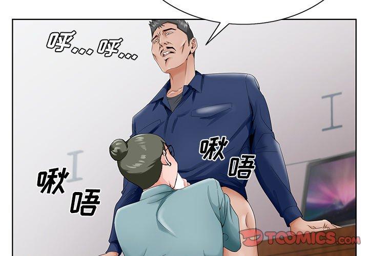 第 29 话