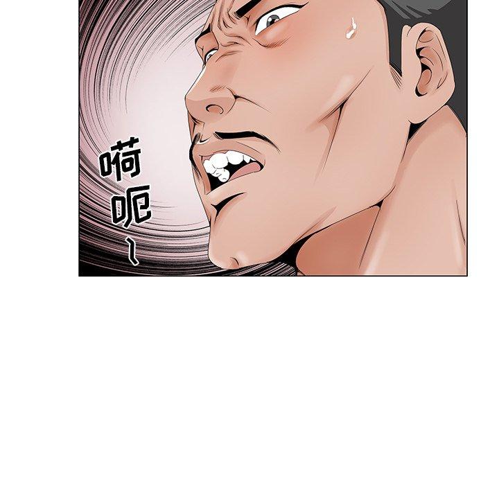 第 29 话