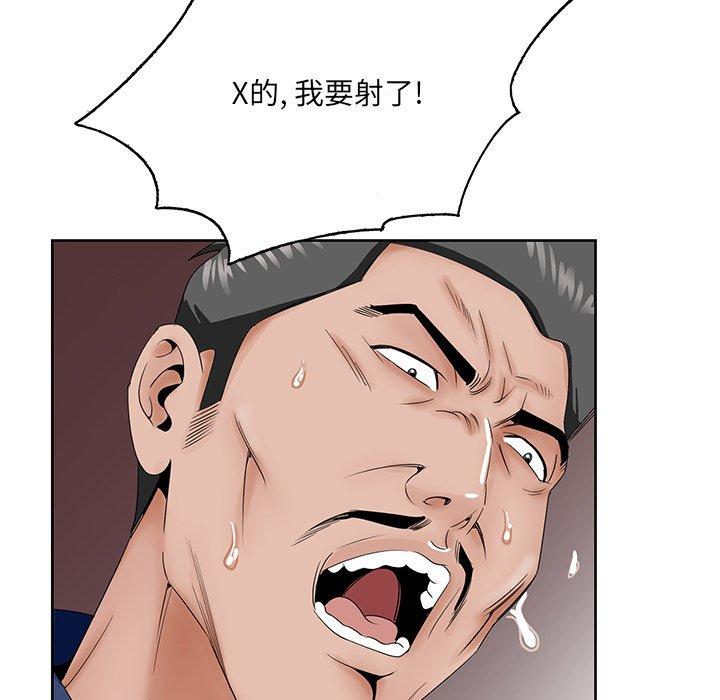 第 29 话