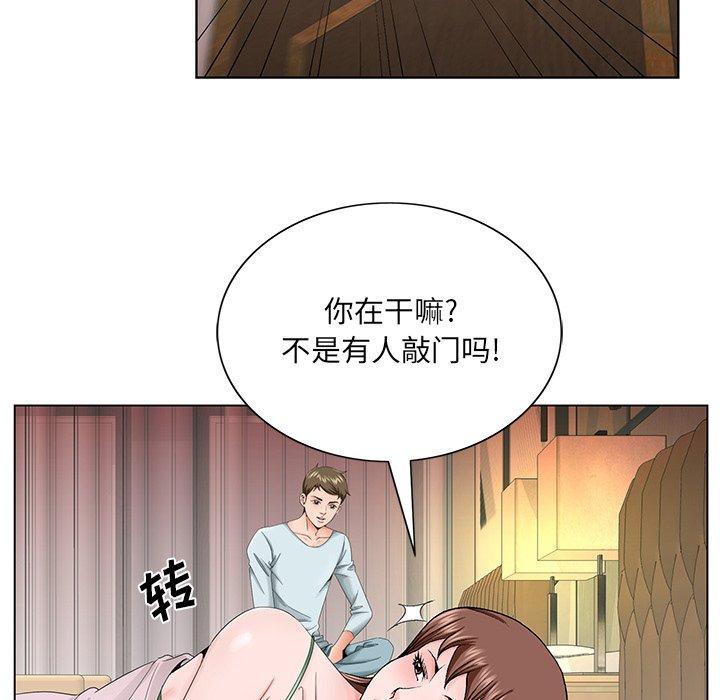 第 30 话