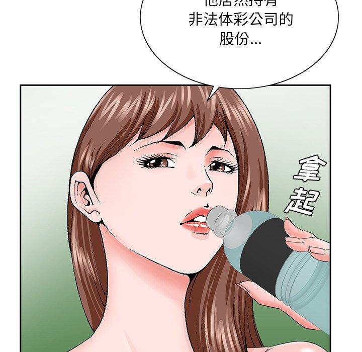 第 30 话