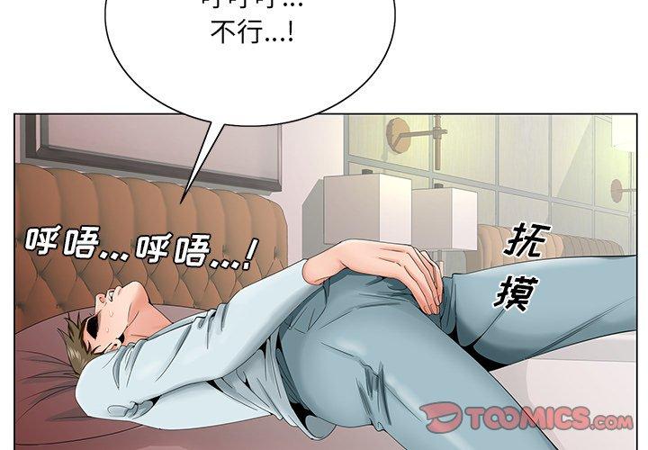 第 30 话