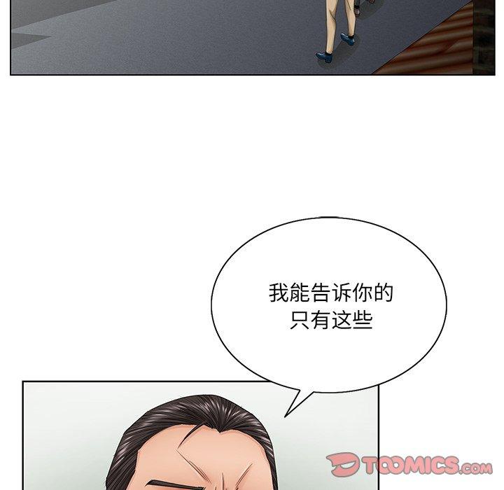第 30 话