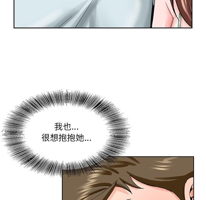 第 30 话