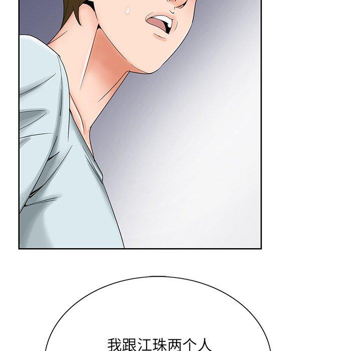 第 30 话