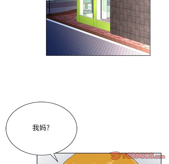 第 31 话