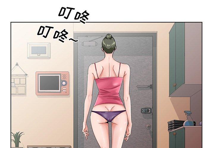 第 31 话