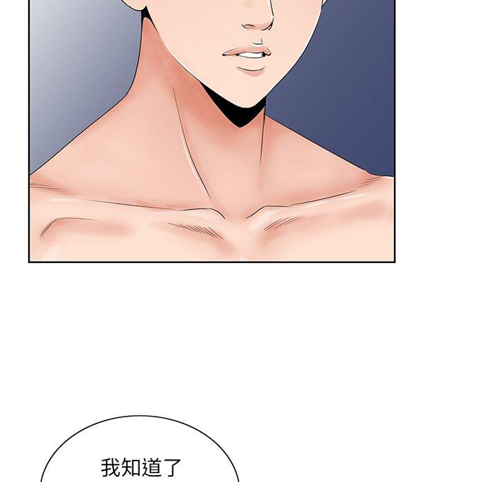 第 32 话