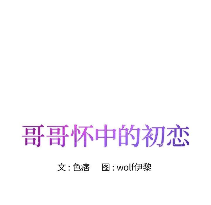 第 32 话