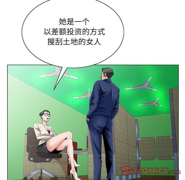第 32 话