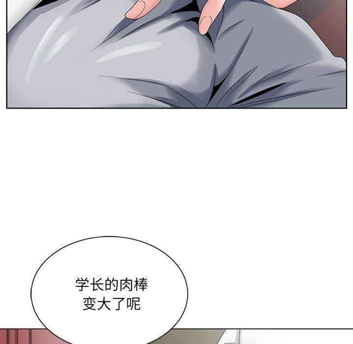 第 32 话