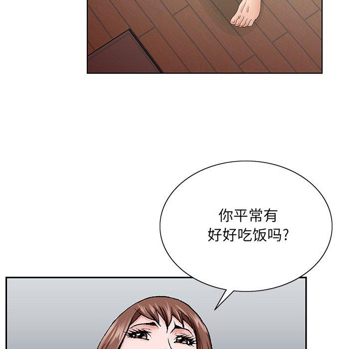 第 33 话