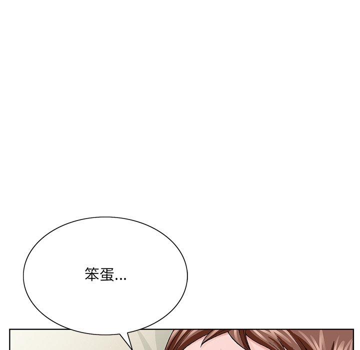 第 33 话