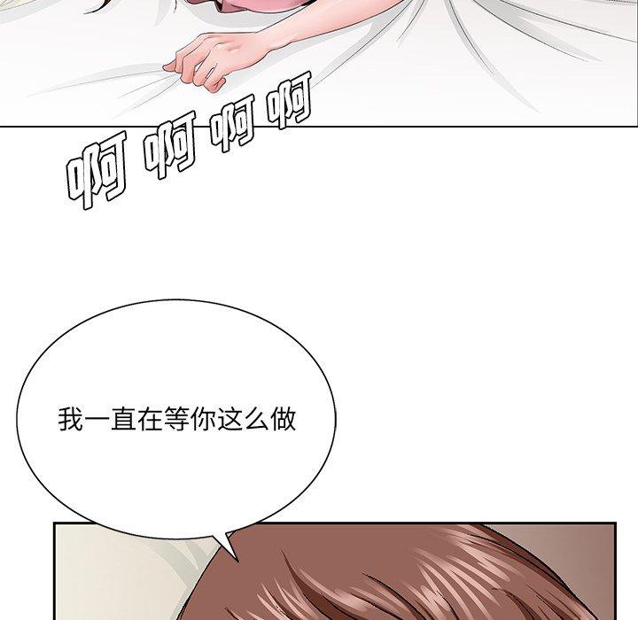 第 33 话
