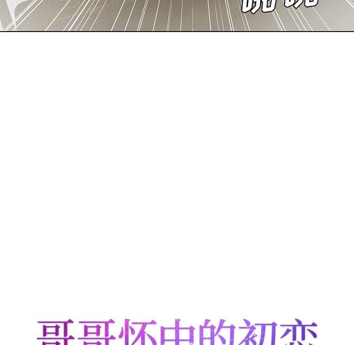 第 33 话