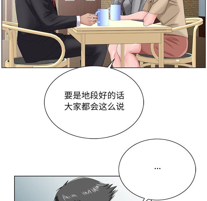 第 34 话
