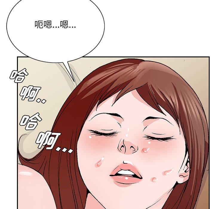 第 34 话