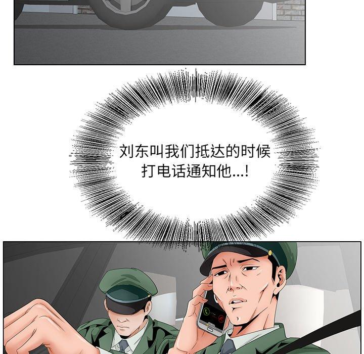第 35 话