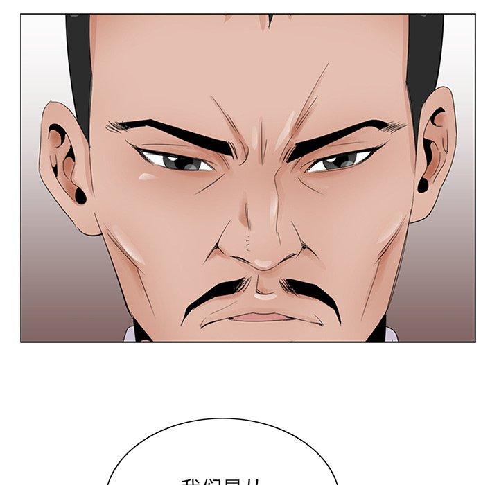 第 35 话