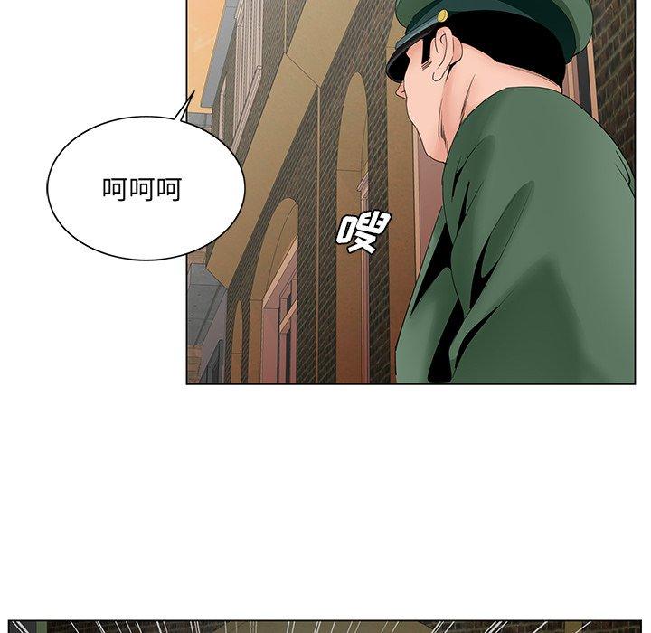 第 35 话