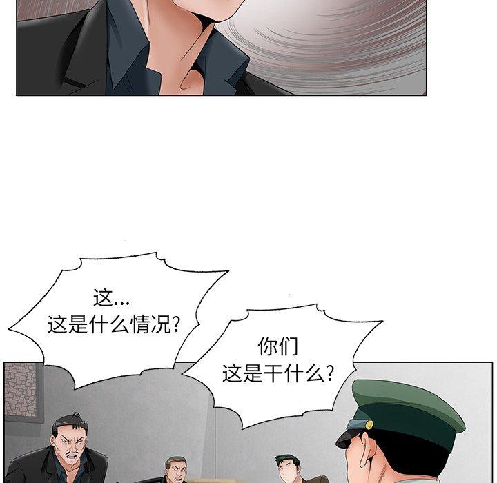 第 35 话