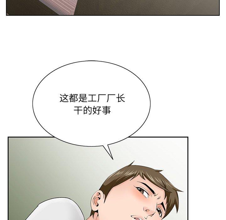 第 37 话