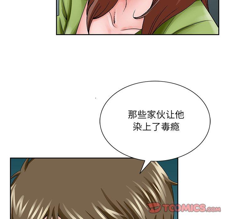 第 37 话