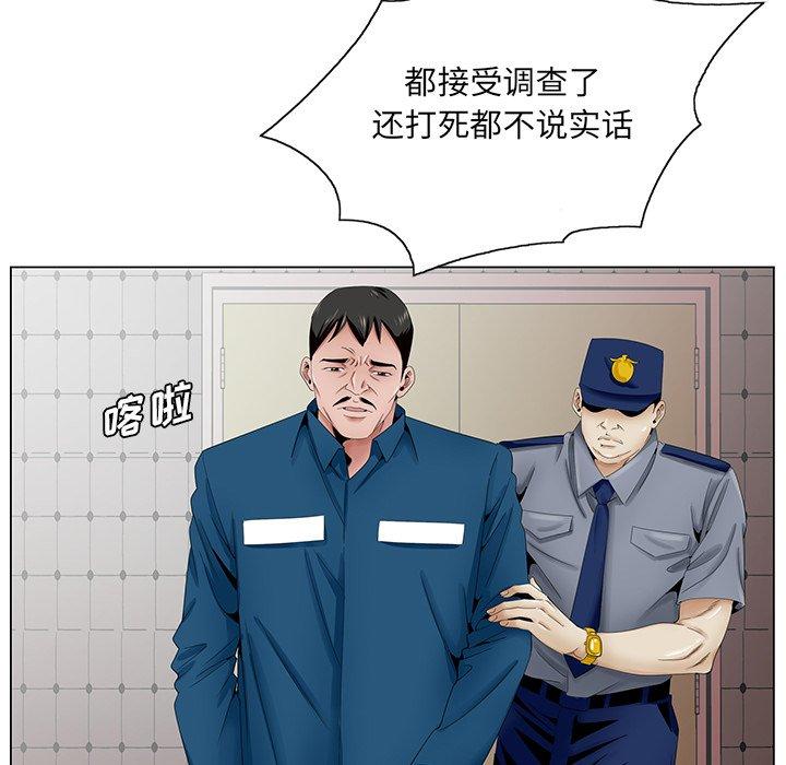 第 37 话