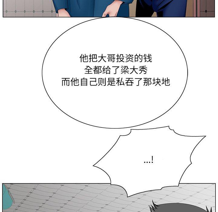 第 37 话