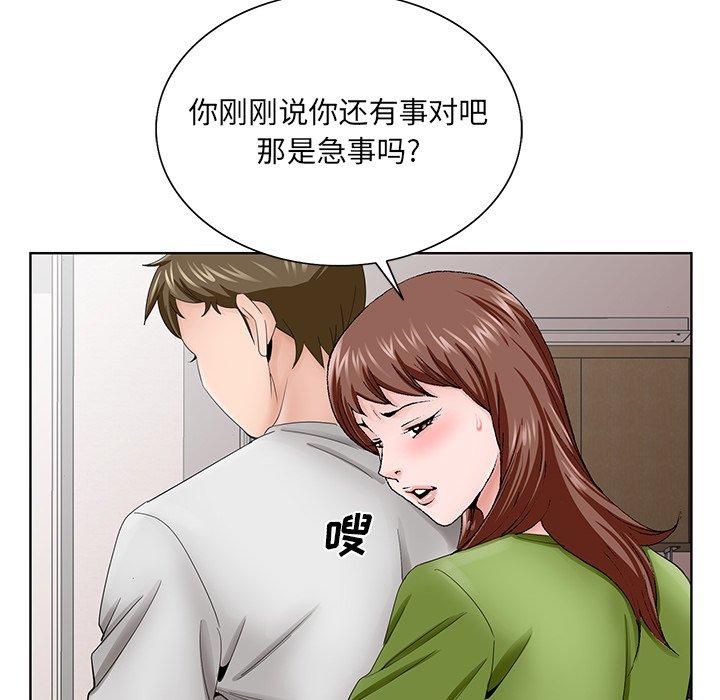 第 38 话