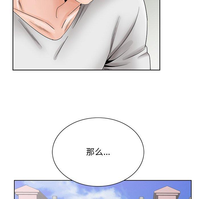 第 38 话