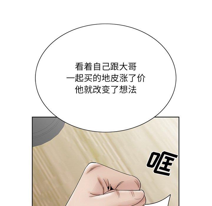 第 39 话