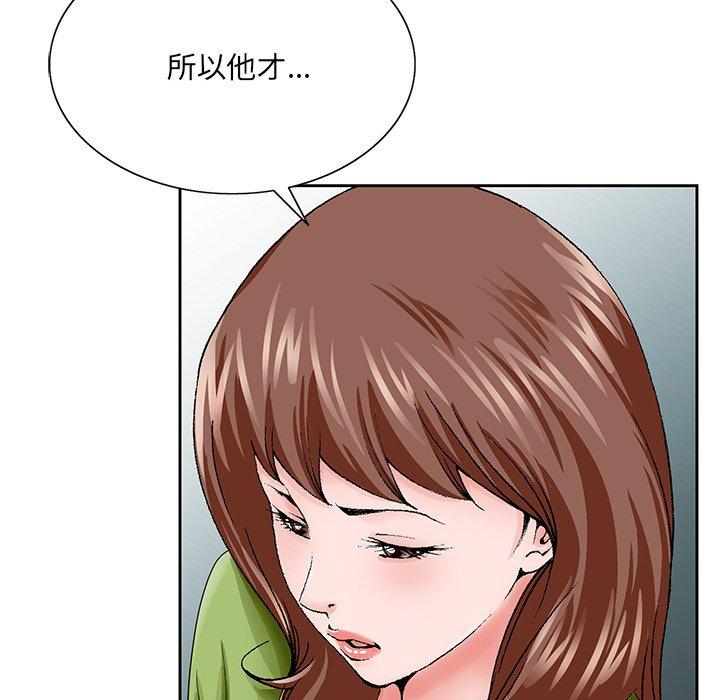 第 39 话