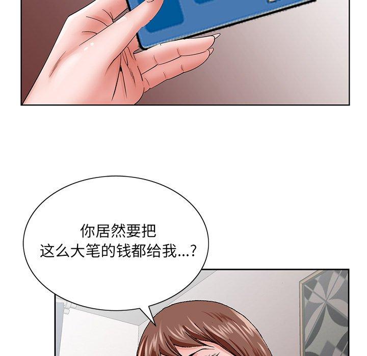 第 39 话
