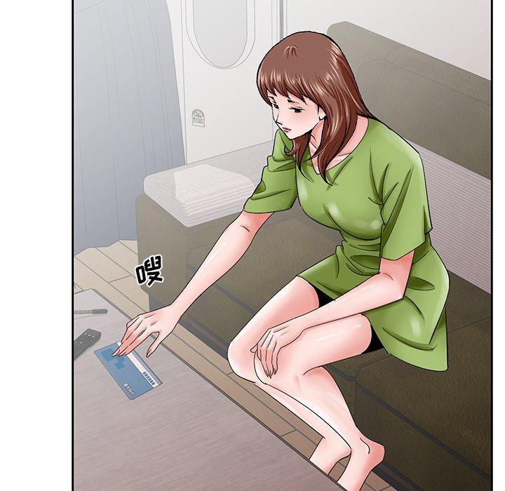 第 39 话