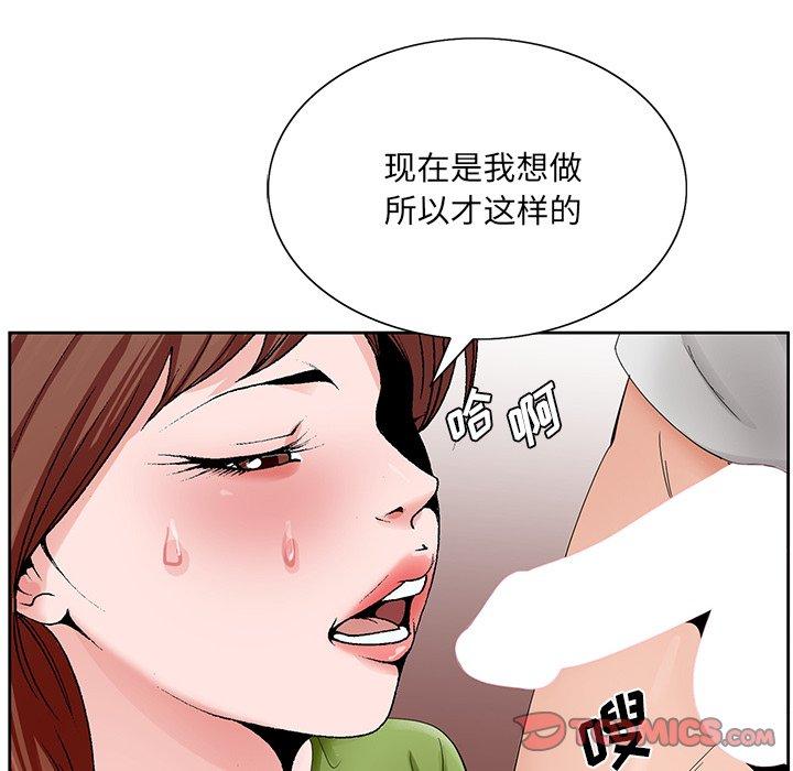 第 40 话