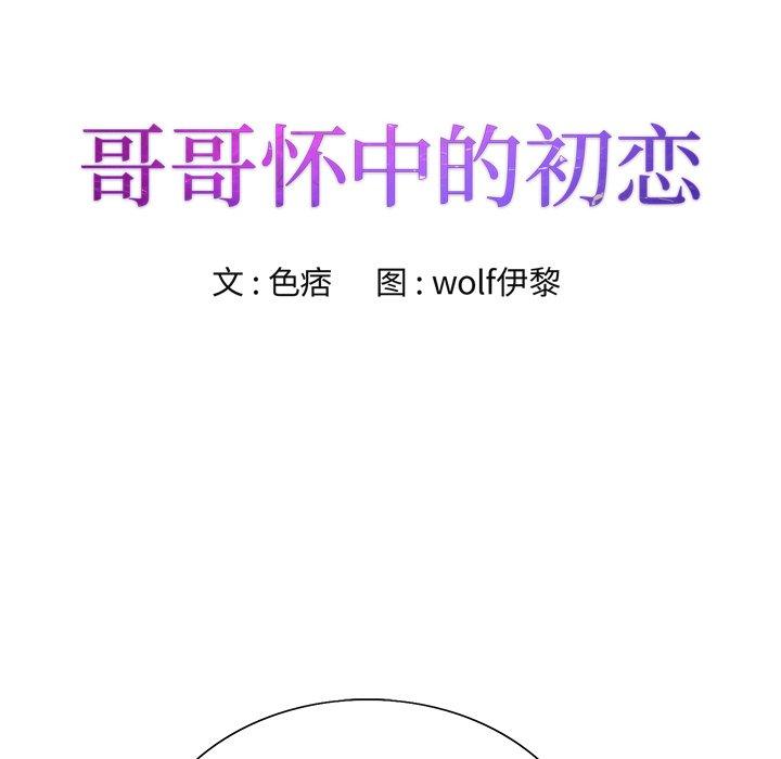 第 40 话