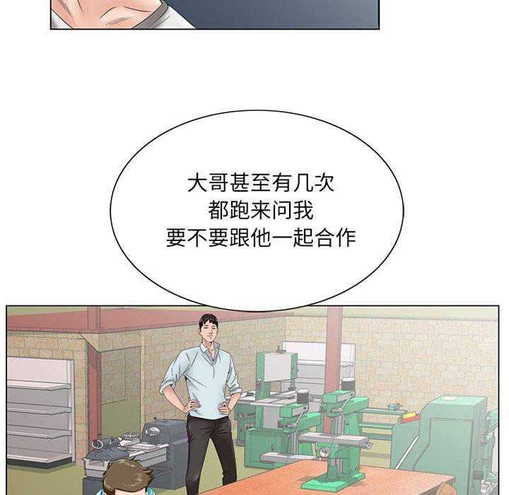 第 40 话