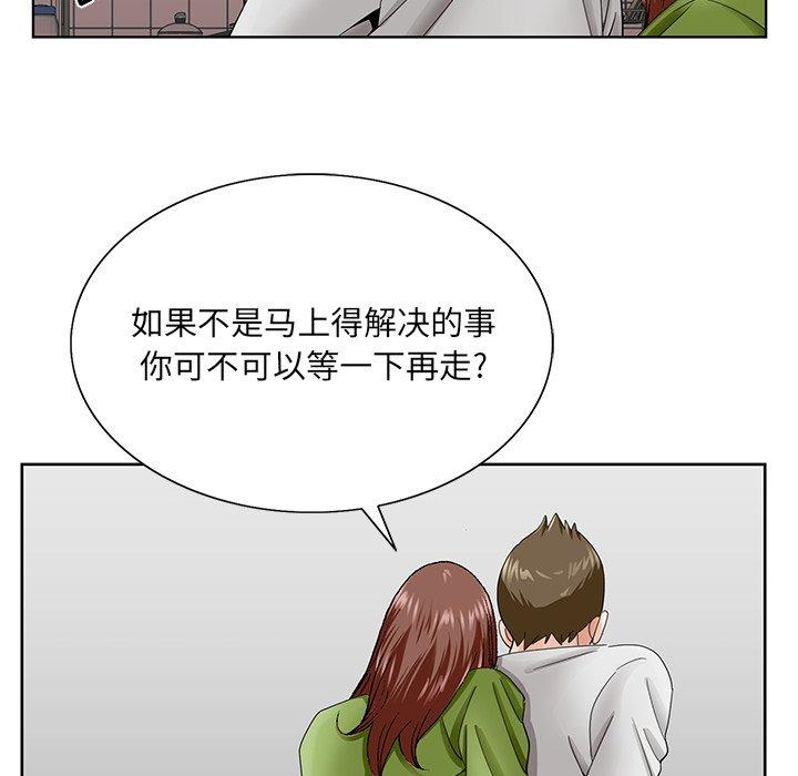 第 40 话