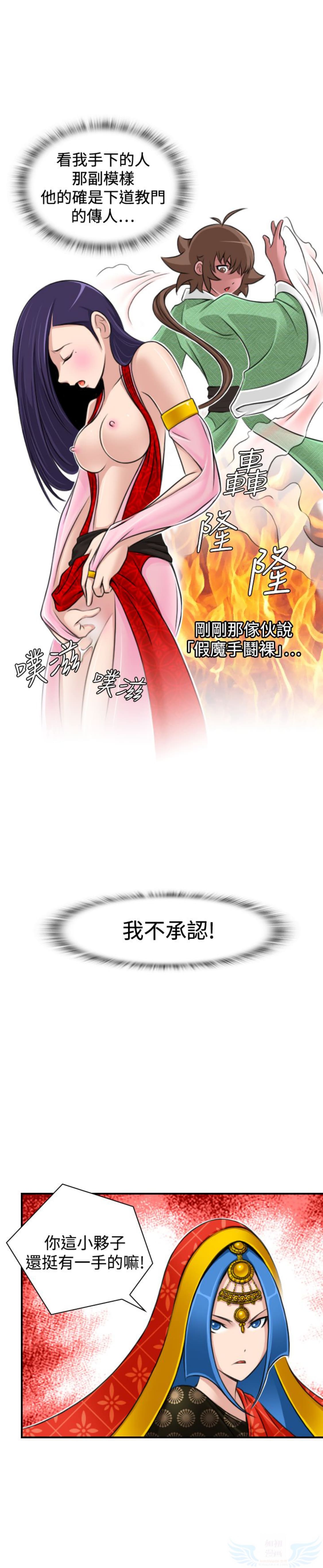 第16话