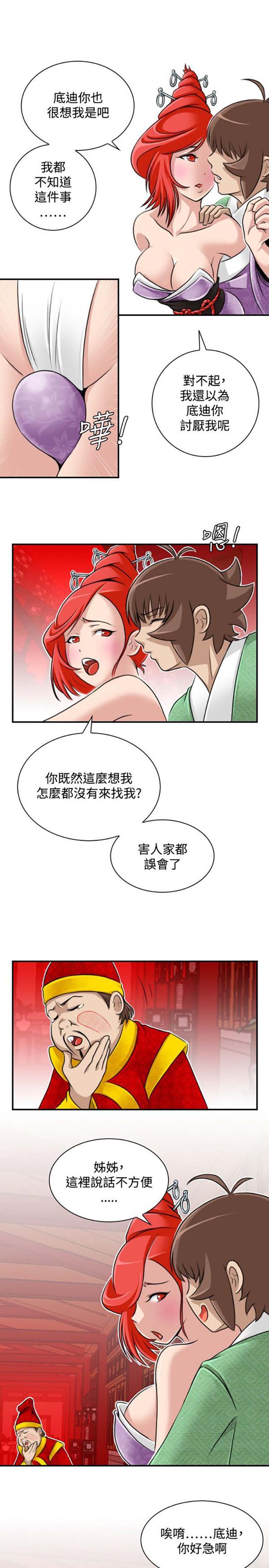 第24话
