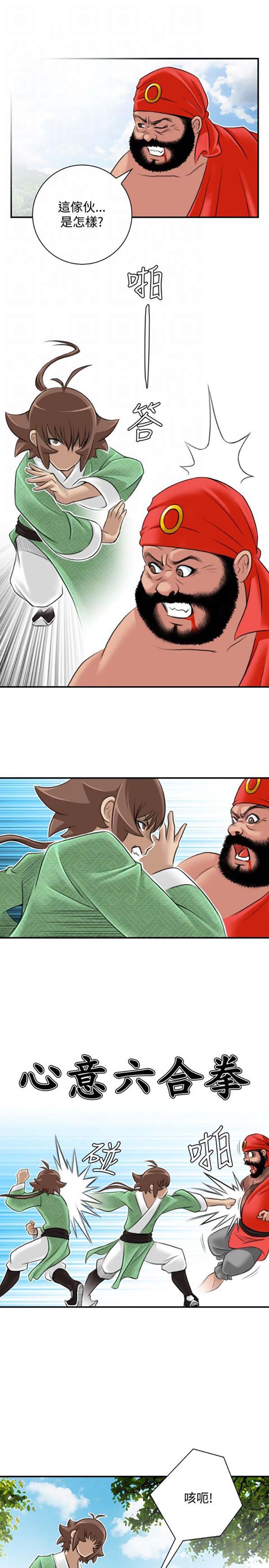 第27话