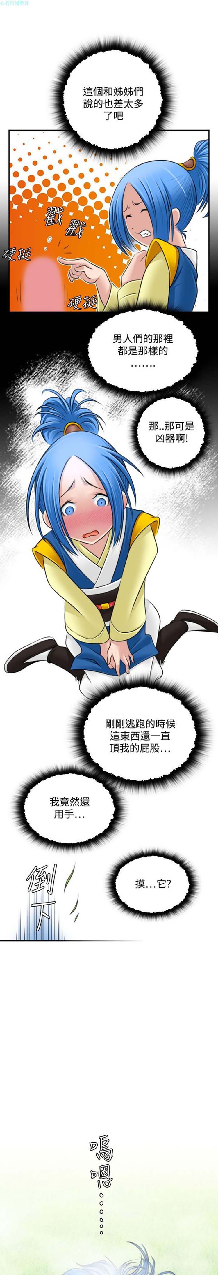 第30话